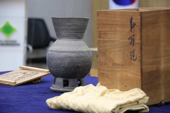 일제 도굴 압독국 토기 “고향으로 돌아와”