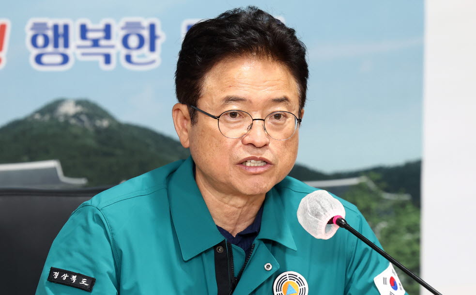 이철우 도지사 “무안 항공사고 최대한 지원하라”