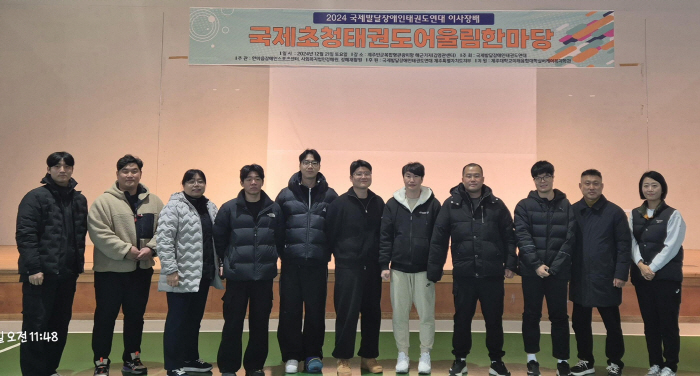경북 최초 장애인실업팀 경산에 창단!