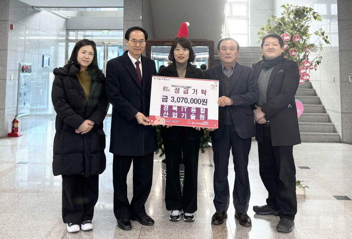 ㈜광진상사·희성산업·㈜부력에너지...