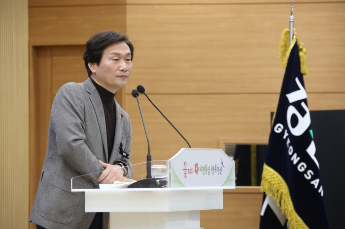 경산시, 을사년 새해 마음가짐 다져