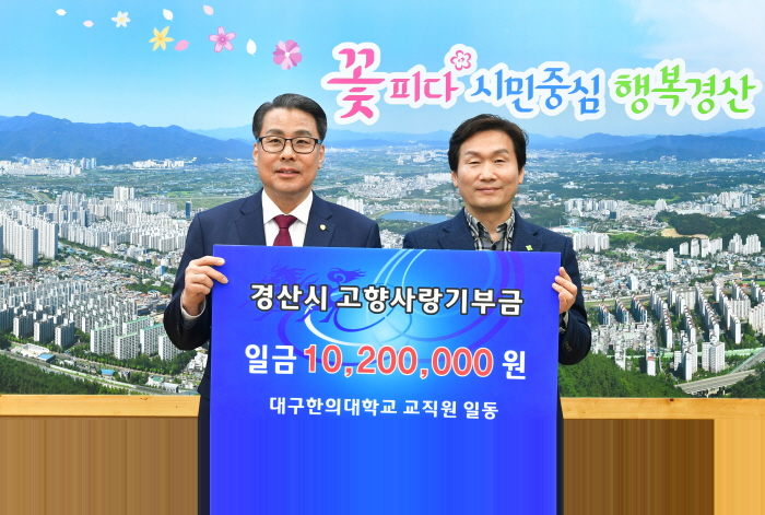 고향사랑기부금 ‘4억 2,200만원’ 모금