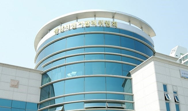 새마을금고 이사장 선거 ‘전국 동시에’