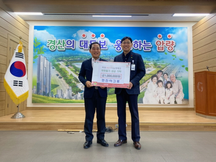 현진아그로·서부1체육회·청우농원...