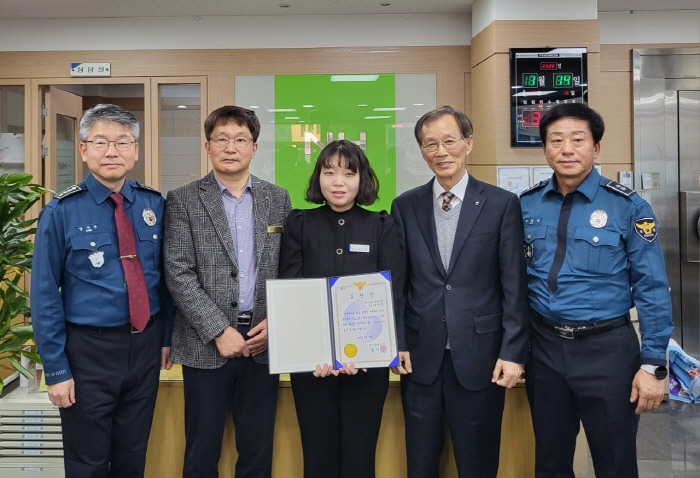 보이스피싱 피해 막은 은행원 ‘표창’