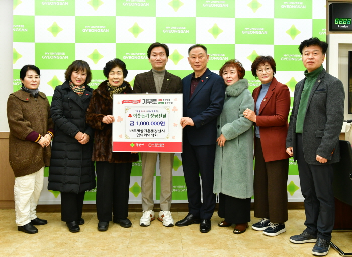 세제몰·㈜미래라이팅·남부동지보협...