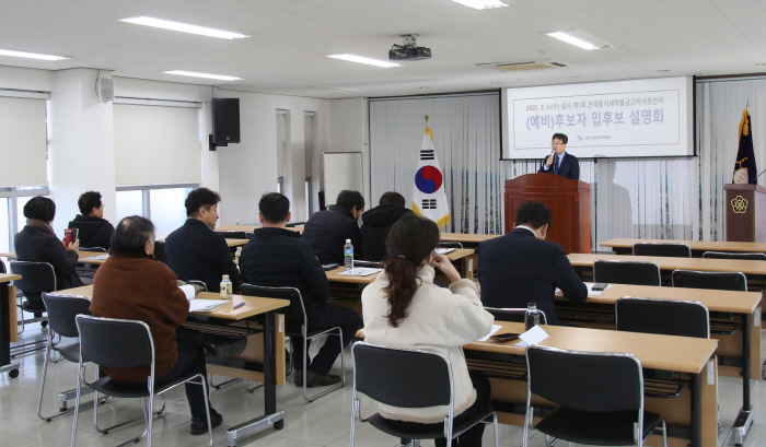 새마을금고 이사장 선거 예비후보들 “한 자리에”