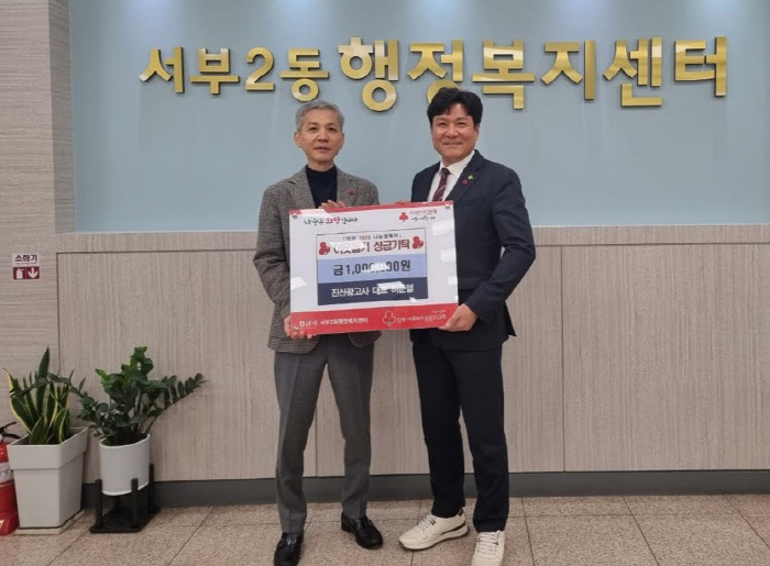 진산광고사 허준열 대표, 올해도 ‘나눔’ 동참