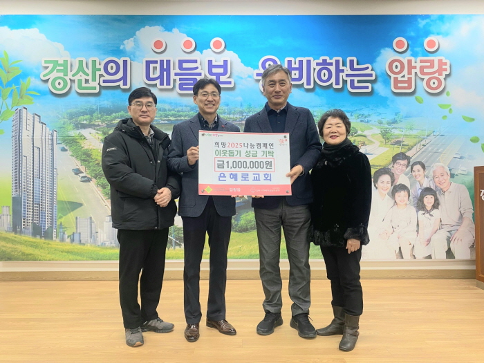 와사회·지상낙원파크골프회·은혜로교회...