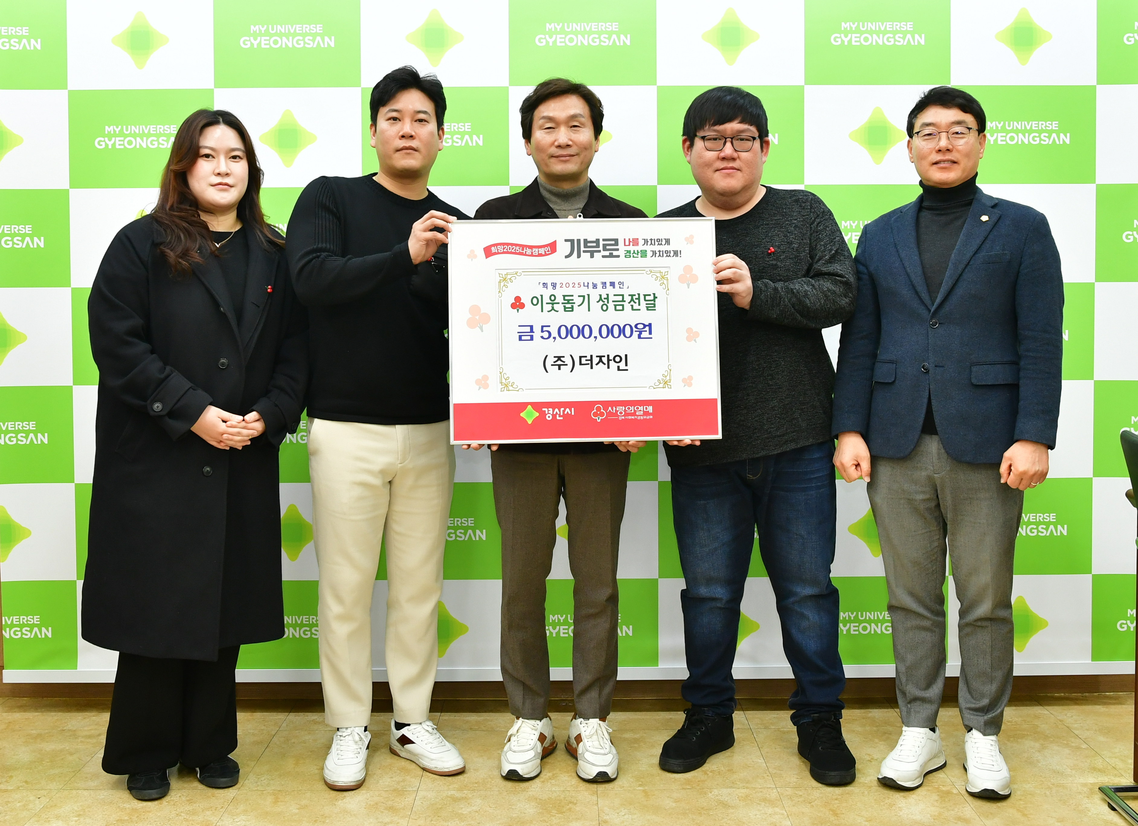 우성철강(주)·(주)더자인·(주)경화창호산업...