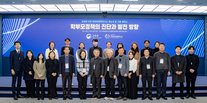 영남대, 학부모정책 연구 거점 ‘첫발’