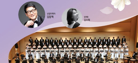 경산시립합창단이 부르는 ‘세상의 모든 노래’