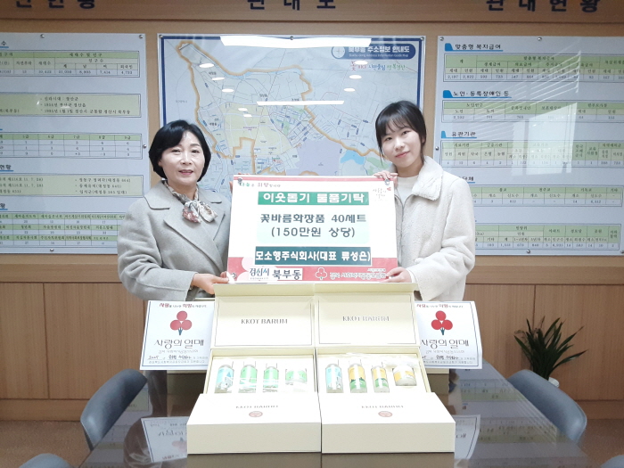 모소행 주식회사, 나눔경영 실천