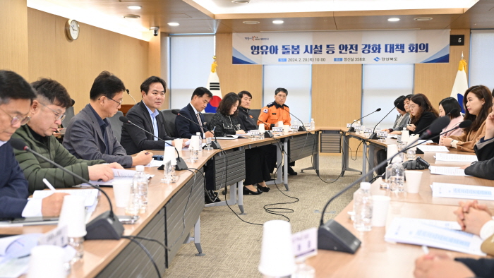 “돌봄 이후 어린이 안전 귀가 책임진다!”