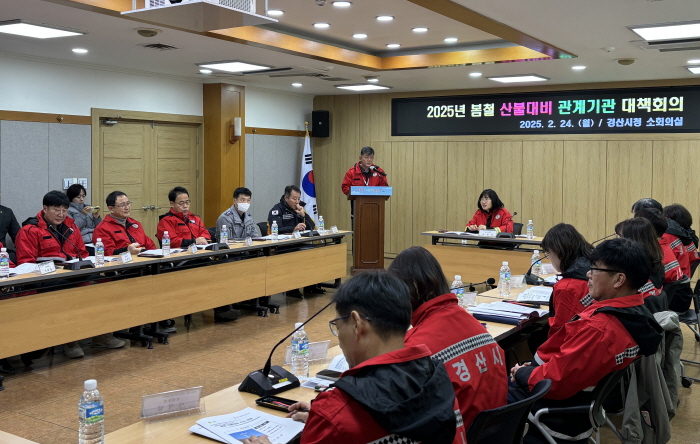 경산시, 봄철 산불방지 총력 대응 