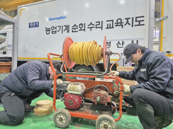 ‘찾아가는 농기계 순회수리 및 교육’