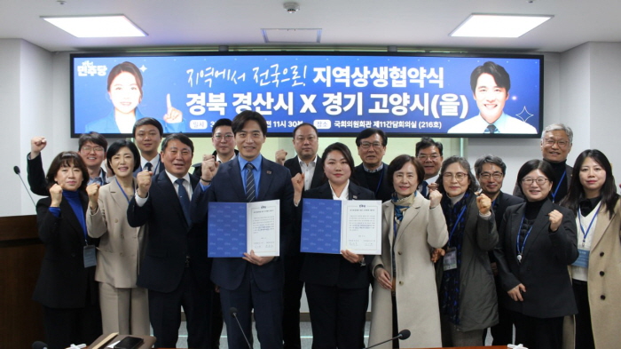 “민주당 전국 정당화 실현에 힘 모으자”