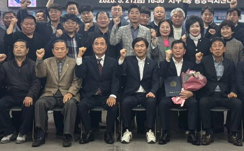 서부1동 체육회 반성명 회장 취임!