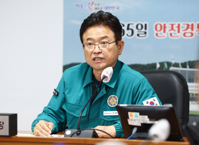 경북도, ‘주민대피 행정명령’ 발동 