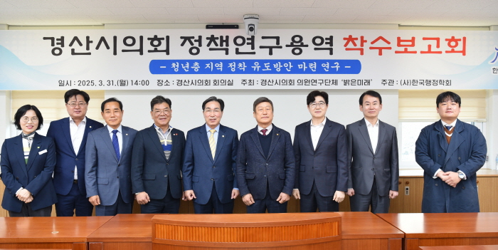 “청년층의 지역 정착 유도하려면??”