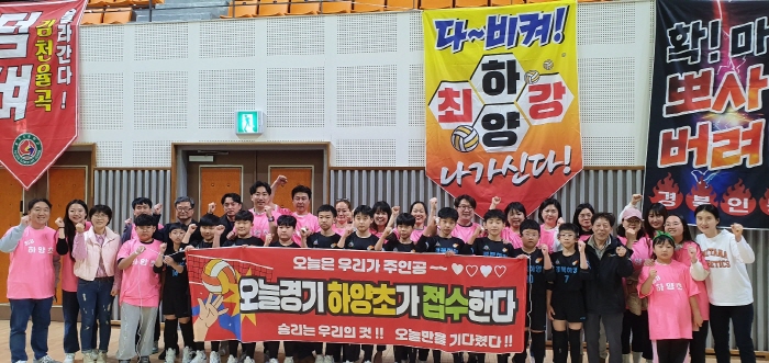 하양초 배구부, 경북소년체전 ‘우승’ 