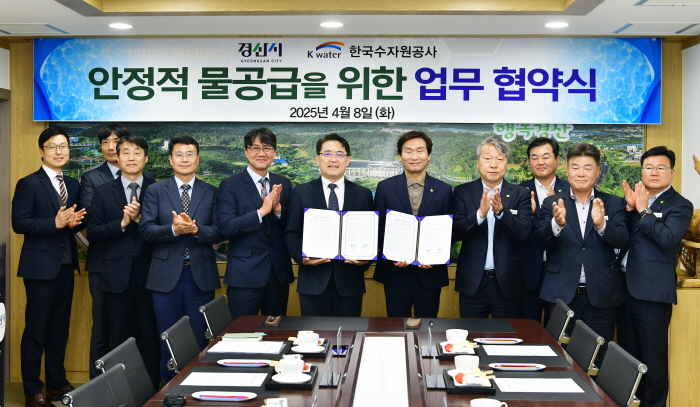 자연재해 대비 ‘안정적 물 공급’ 추진