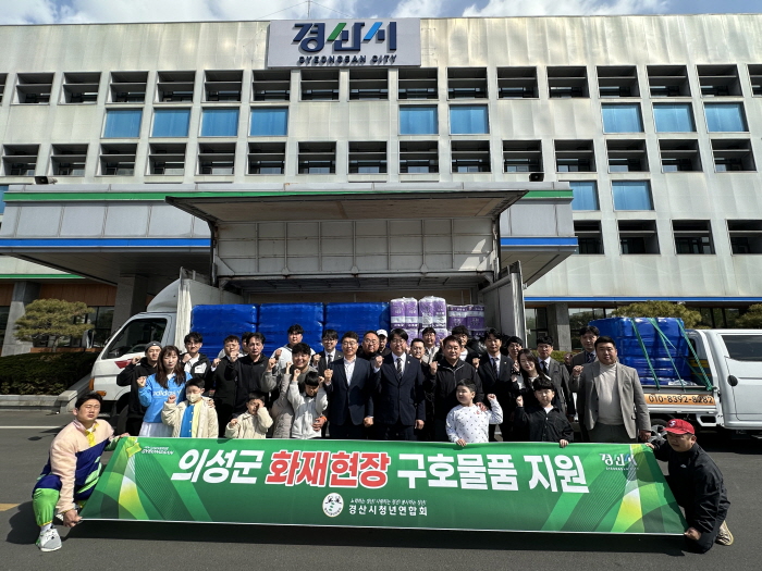 경산시청년연합회·동부동통장협의회 