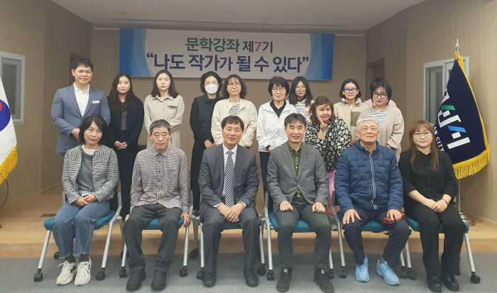 제7기 ‘나도 작가가 될 수 있다’ 개강