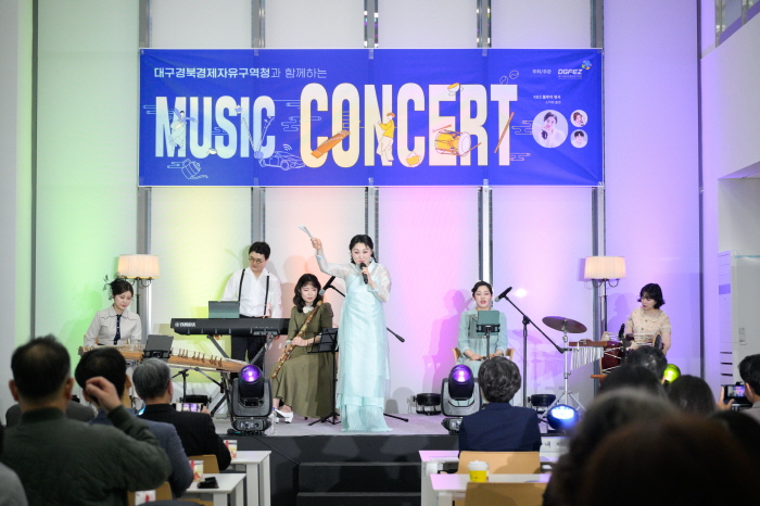 대경경자청, ‘콘서트’로 입주기업 정주여건 개선