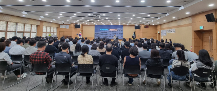 경산시, ‘폭력 없는 조직문화’ 만들기