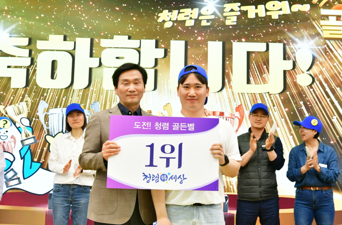 경산시 ‘도전! 청렴골든벨’ 개최