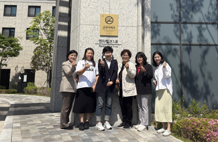 중산자이2단지, ‘제13호 금연아파트’ 지정