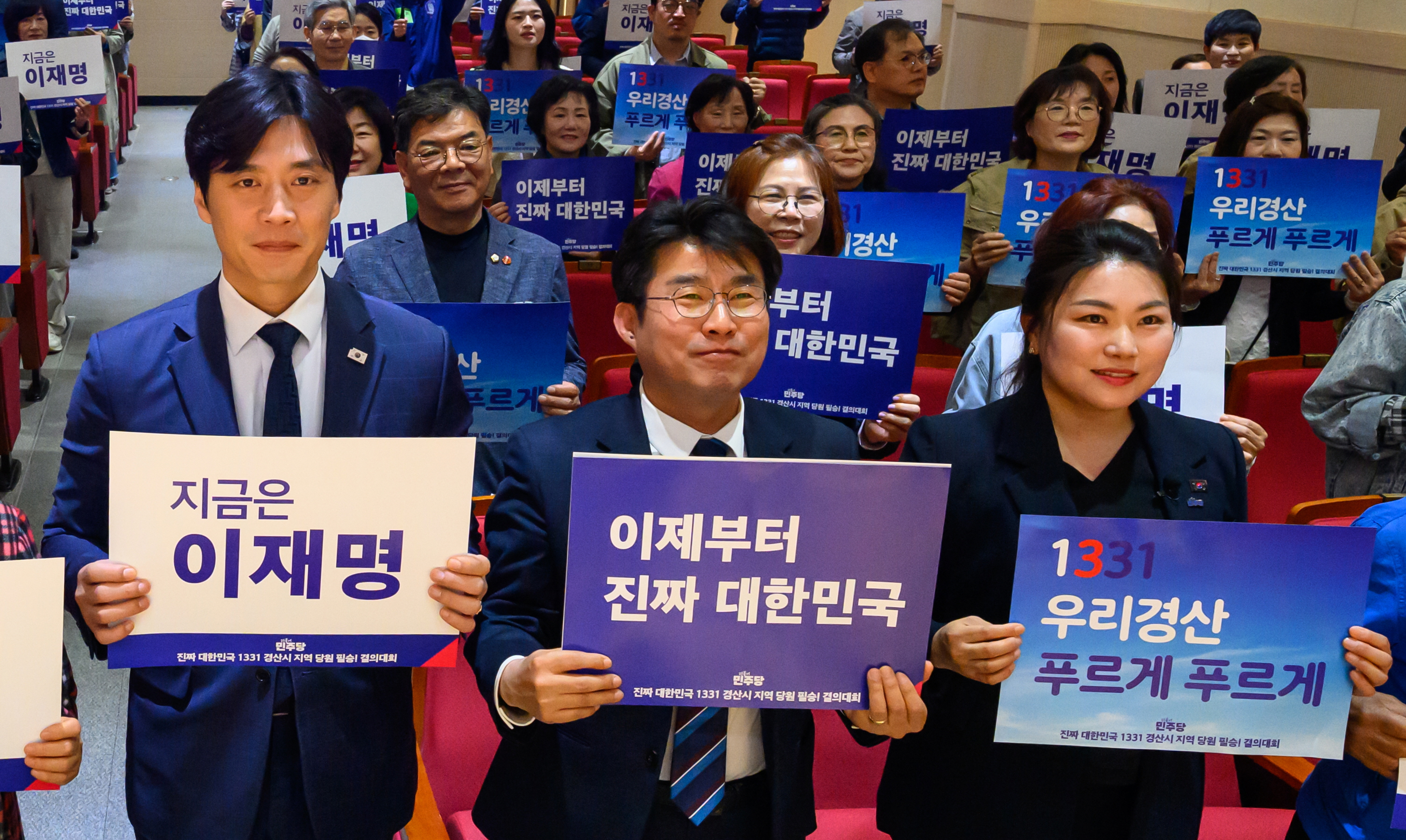 “경산 유권자 31% 마음 얻어낼 것”