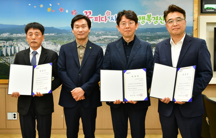 경산시, 제16기 공직자윤리위원 위촉