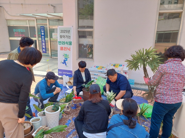 경산시 ‘찾아가는 반려식물 클리닉’ 운영