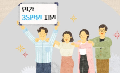 경산시 ‘평생교육이용권’ 신청 접수 