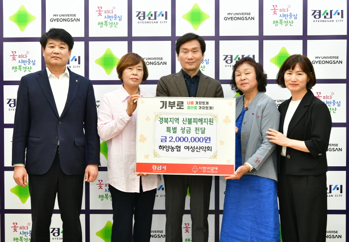 ‘산불 피해 복구’ 온정의 손길 이어져~