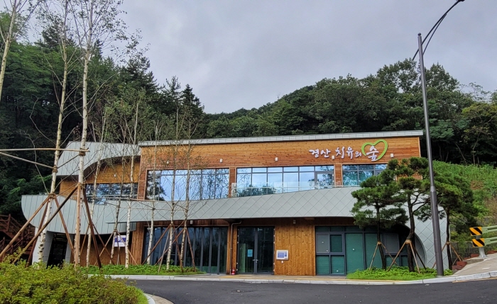 경산시, 임산부 대상 ‘숲태교 교실’ 운영