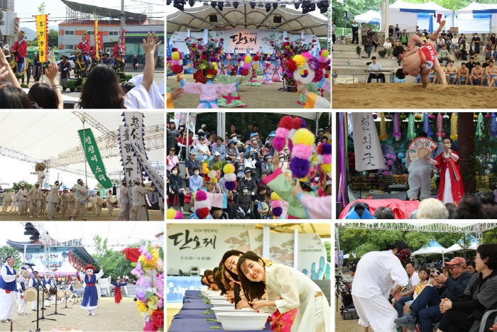 ‘2025 경산자인단오제’ 30일 개막! 