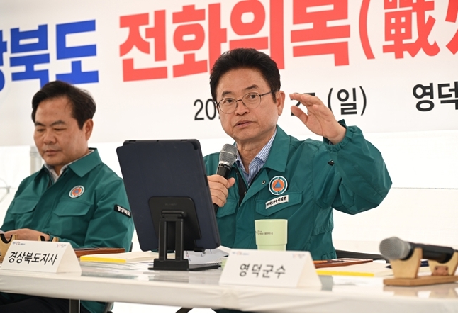 경북의 일꾼, 잠시 멈추다!
