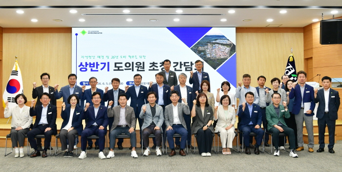 경산시-도의원, “지속적인 소통·협력 필요!”