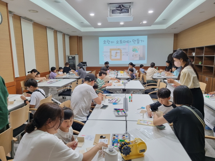 삼성현역사문화관 ‘학교 밖 역사 이야기’