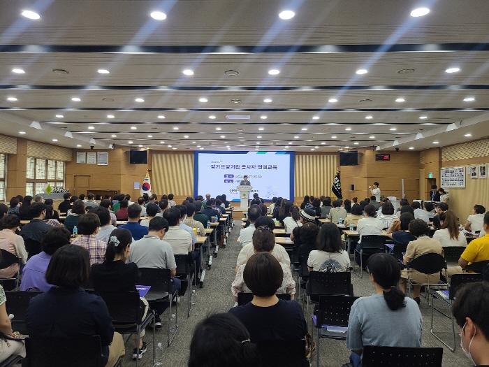 경산시, 노인 인권 보호 대비 교육 진행