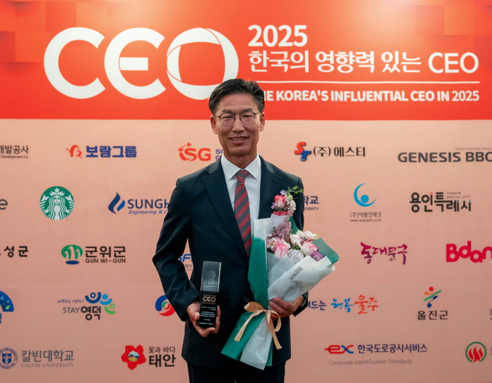 김병삼 청장 ‘한국의 영향력 있는 CEO’ 수상