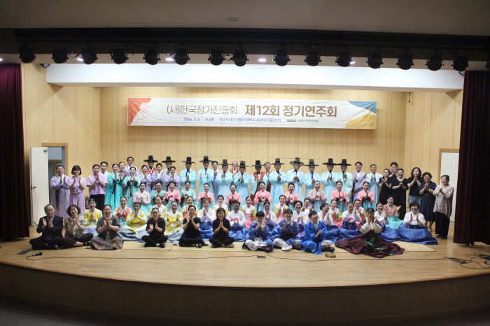 전통 정가로 듣는 ‘삼성현의 노래’