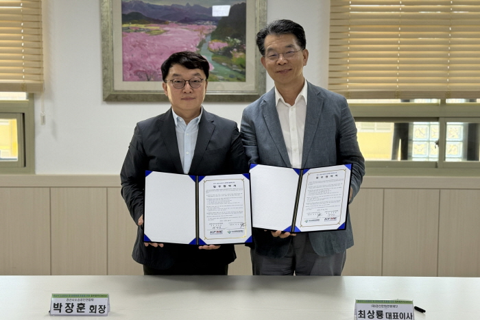 경산문화관광재단-소상공인연합회 협력 MOU 체결