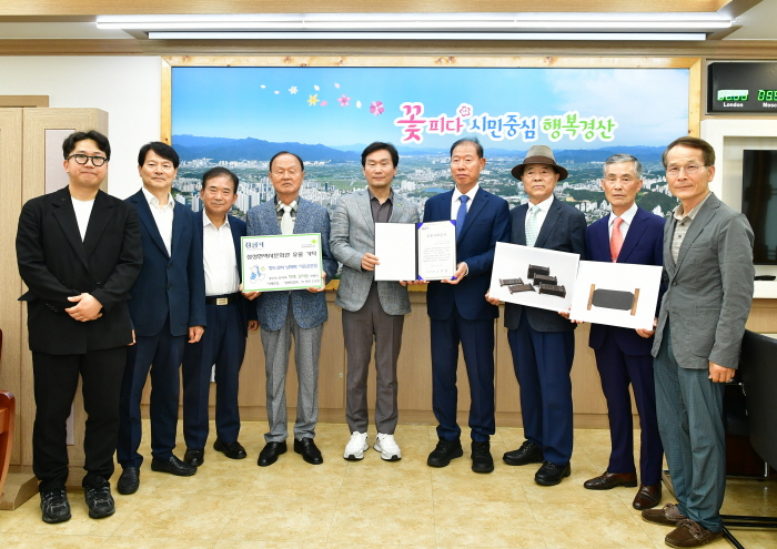 청도김씨 식송공문중, 유물 214점 기탁 