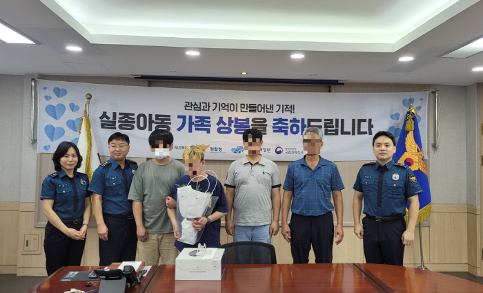 40년 전 헤어진 형제, 극적인 상봉 