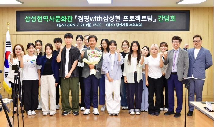 “삼성현 디지털콘텐츠로 만난다!”