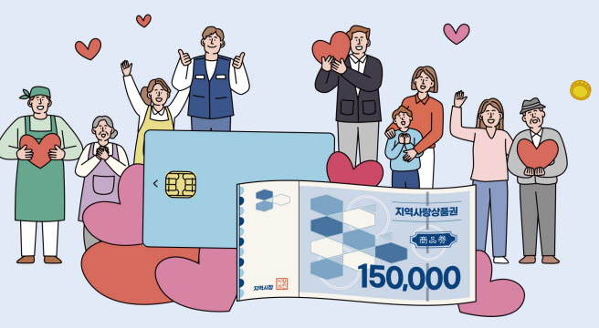 경산시 ‘찾아가는 소비쿠폰 신청제’ 운영